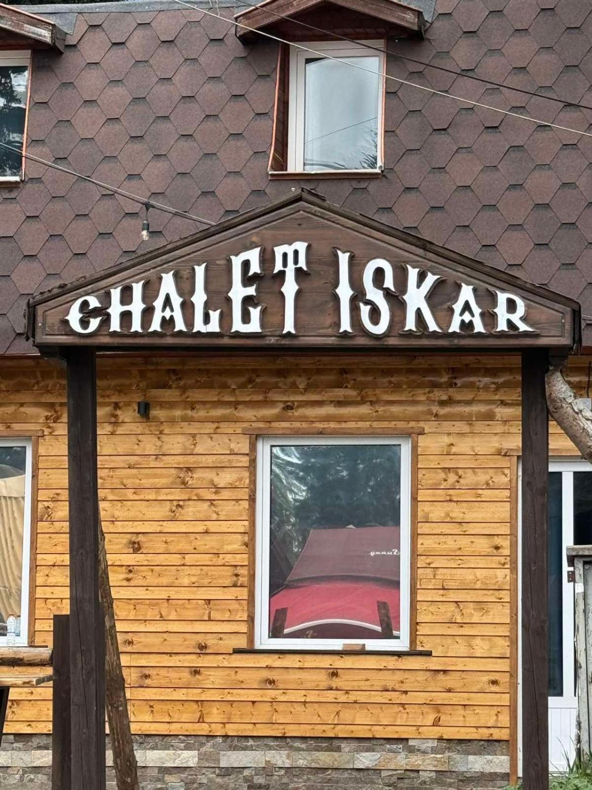 Chalet Iskar Borovets By Bookvillabg Luaran gambar